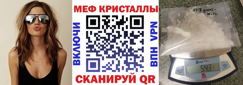 Наркошоп купить ГАШ  Каннабис  COCAIN  МДМА  Мефедрон  Боровичи