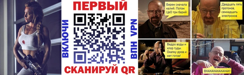 Амфетамин Розовый Боровичи