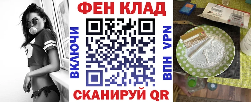 АМФ Розовый  Купить где  Боровичи 