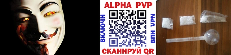 Купить  Боровичи  А ПВП Crystall 