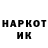 КЕТАМИН VHQ Leszek Mioduchowski