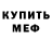 Кетамин ketamine Feodor Cecan