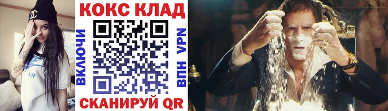 Купить  Боровичи  КОКАИН Эквадор 