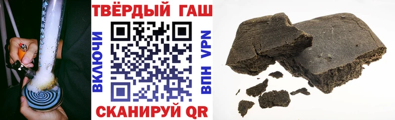 Купить где  Боровичи  ГАШИШ Ice-O-Lator 