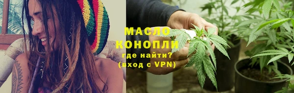 мяу мяу мука Карпинск