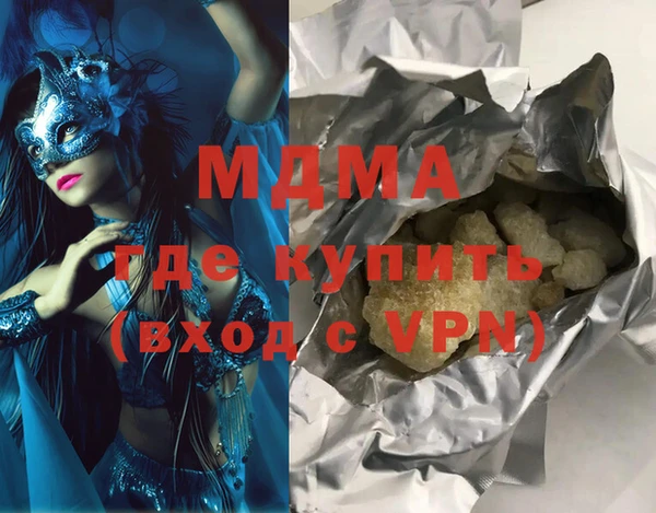 марки nbome Касимов