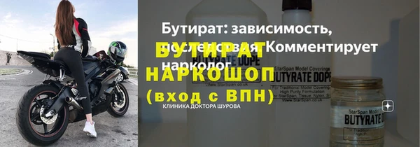 марки nbome Касимов