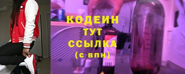 мяу мяу мука Карпинск