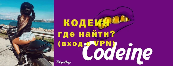 мяу мяу мука Карпинск