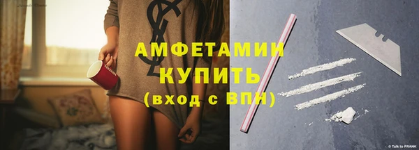 мяу мяу мука Карпинск