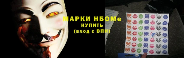 мяу мяу мука Карпинск