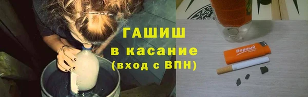 бошки Каменногорск
