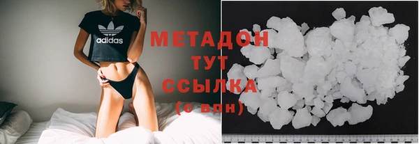 мяу мяу мука Карпинск