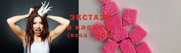 крисы Карталы