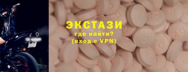 крисы Карталы