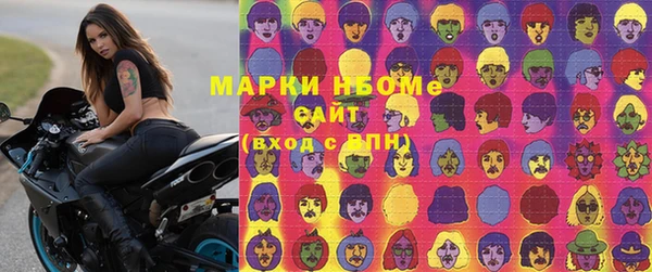 мяу мяу мука Карпинск