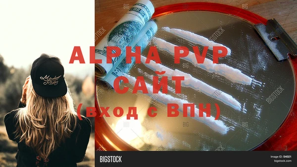 мяу мяу мука Карпинск