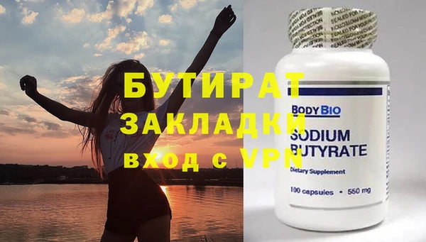 мяу мяу мука Карпинск