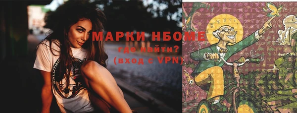 бутират Киренск