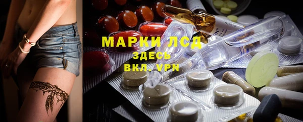 мяу мяу мука Карпинск