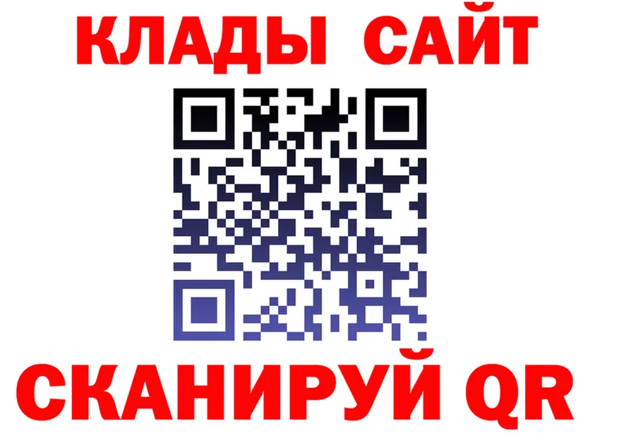 Альфа ПВП Соль маркетплейс shop mega Боровичи