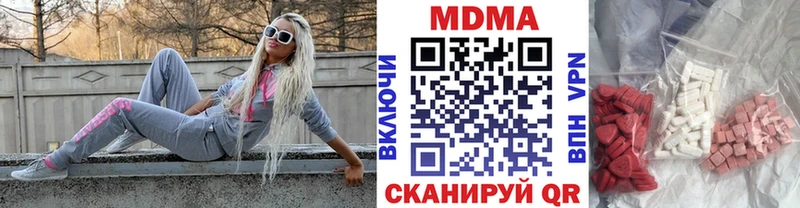 Купить  Боровичи  MDMA crystal 