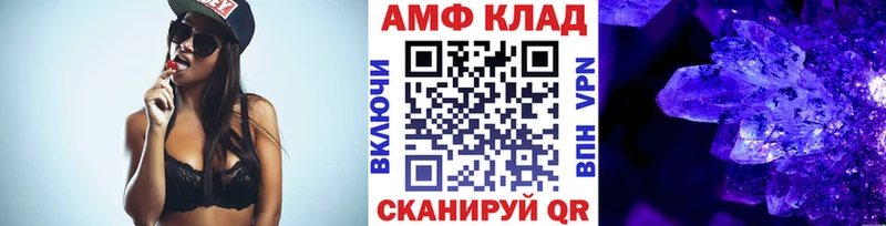 Первитин пудра Купить закладки Боровичи