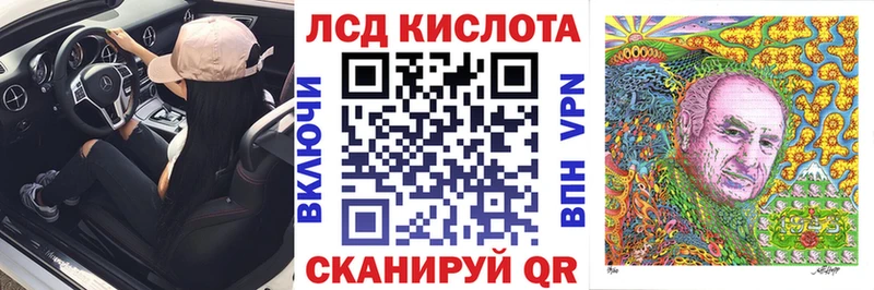 Марки 25I-NBOMe 1500мкг  Купить где  Боровичи 